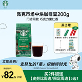 星巴克（Starbucks）精品烘焙咖啡豆 阿拉比卡豆 派克市场200g中烘黑咖啡