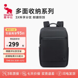 爱华仕移动办公系列双肩包电脑包14英寸商务男背包女书包旅行通勤黑色