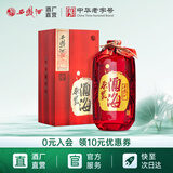 西凤酒【酒厂直营 正品保障】酒海原浆系列X1号凤香型白酒送礼喜宴 52度 500mL 1盒 单瓶装