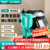 新界增压泵免调试300W 全自动自来水 太阳能加压泵 井水自吸泵