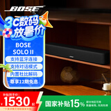 Bose SOLO电视音响二代 SOLO 2专业版 回音壁杜比全景声家庭娱乐扬声器 家庭影音蓝牙音箱 祝福礼物 Bose solo电视音响 II 【Bose官方授权店 全国联保】
