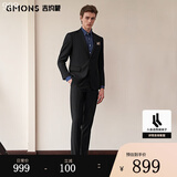 吉约蒙（G·MONS）西服套装男士商务抗皱易打理休闲西装套装结婚新郎职业正装西装 黑色B版【上衣+裤子】C0020 48