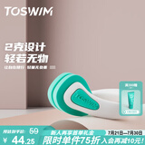 TOSWIM拓胜游泳鼻夹专业成人潜水防呛水防水防滑鼻塞 白沙浅滩