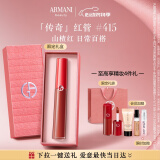 阿玛尼红管唇釉#415山楂红 显白口红礼盒唇蜜 520情人节生日礼物送女友