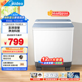 美的（Midea）洗衣机半自动双桶 MP12V888 半自动洗衣机12公斤大容量 双缸双桶洗衣机 以旧换新