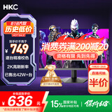 HKC 27英寸2K高清180Hz高分FastIPS快速液晶显示屏1ms游戏电竞外接笔记本PS5电脑显示器 猎鹰IG27Q