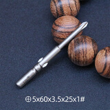 JY801十字电批头强磁加硬电批咀电动螺丝刀头S2钢电动起子头5MM柄 5*60*3.5*25*1#