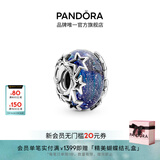 潘多拉（PANDORA）幽蓝星河玻璃串饰蓝色925银星星串珠时尚生日礼物送女友 790015C00 均码