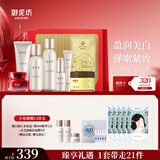 御泥坊套装 美白嫩肤紧致弹嫩抗皱护肤品礼袋8件套装 送礼礼盒女神节