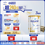 爱他美（Aptamil）白金澳洲版 儿童配方奶粉 4段(36个月以上) 900g 3罐箱装