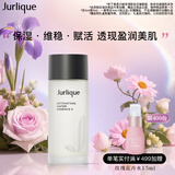 茱莉蔻（Jurlique）元气精华水75ML 滋润补水保湿匀亮肤色化妆水爽肤水 生日礼物