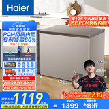 海尔（Haier）227升一级低霜家用冷藏柜冷冻柜小冰柜小型冷柜小冰箱海尔200升以上冰柜宝蓝同款BC/BD-227GHPCD