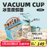BABLOV花伴森保温杯女士水杯高颜值便携大容量杯子学生儿童吸管杯女生