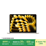 Apple/苹果【国家补贴】AI笔记本/2025款MacBookAir13英寸M4(10+10核)24G512G星光色电脑MC6A4CH/A