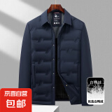 【黑金商务羽绒服】男士羽绒服白鸭绒轻薄款男装休闲衬衫短款秋冬 藏青 2XL【155-175斤】