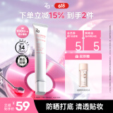 姬芮（ZA）白色焕真隔离霜防晒遮瑕妆前乳三合一35g SPF34