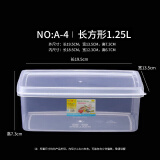 物匠（WUJIANG） 保鲜盒透明塑料盒子长方形密封盒冰箱冷藏食品收纳盒商用带盖 A-4 长方型(约1.3L)