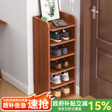 赛杉鞋架子简易鞋架小鞋架门口多层鞋架家用多功能鞋架门口鞋架收纳 【主图款 六层】古檀木色26cm