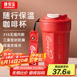 GIANXI咖啡杯大容量不锈钢带盖保冷随行杯外带保温杯水杯父亲节礼物红色