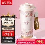 富光拾喜（FUGURNG BESTJOY）保温杯咖啡杯男女士陶瓷内胆随行杯学生吸管水杯子 白樱花520ml