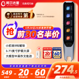 阿尔法蛋词典笔T20 国家补贴点读笔英语翻译笔 全科学习笔神器 电子词典扫描笔单词笔便携式学习机