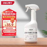 得力（deli）乳胶漆清洁剂除胶剂 开荒装修除腻子粉水泥瓷砖除蜡除胶