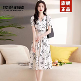 拉伦菲韵意式高端品牌雪纺连衣裙女2025夏季新款气质显瘦中长款法式碎花裙 白色 M