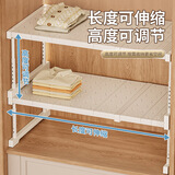 馨颜 衣柜收纳分层隔板架置物架鞋柜子橱柜可伸缩厨柜衣橱隔断整理板 长67-88宽42【高可调】34-50cm 1层