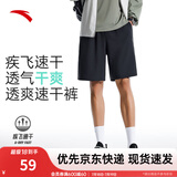 安踏速干裤丨短裤男运动裤2025夏季休闲黑色五分裤送爸爸跑步健身裤 基础速干-基础黑7506-3 XL (男适合180)