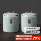 祥业小茶叶罐哥窑陶瓷茶叶盒茶仓普洱装小号便携迷你旅行存储密封罐 哥窑茶仓2罐-禅茶一味（天青）