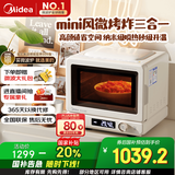 美的（Midea）小滋味2.0微烤炸一体机微波炉电烤箱空气炸三合一变频平板专业烘烤石墨烯烤管(C15)