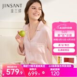 金三塔真丝睡衣女100%桑蚕丝可外穿凉感养肤两件套居家服 [新色]19姆米桃盈粉 M