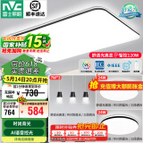 雷士（NVC）吸顶灯客厅灯简约现代LED照明灯具全屋套餐卧室灯-光鸿 【舒适光】智控客厅2室2厅餐吊灯