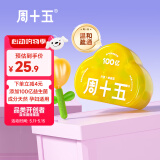 周十五益生菌蜂蜜露孕妇开塞蜜露待产包用产后哺乳期儿童蜂蜜栓礼盒10支