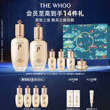 后Whoo天率丹限定礼盒6件套化妆护肤品套装生日礼物送女生