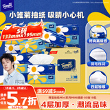 得宝（TEMPO）一博同款 抽纸  小雏菊系列80抽*18包 4层 湿水不易破  纸巾S码