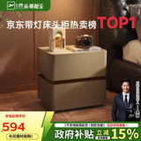 芝华仕（CHEERS）复古岩板床头柜家用卧室智能无线储物床头柜子芝华士G067慕斯棕