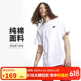 耐克(NIKE)春夏男短袖T恤 纯棉 运动休闲 经典简约 AR4999-101 白色S