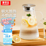 GIANXI凉水壶冷水壶大容量家用耐高温高硼硅玻璃开水壶节日礼物 1.8L