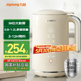 九阳（Joyoung）破壁机0.8-1.2L豆浆机 IMD彩屏可预约2-4人用易清洗家用全自动料理机榨汁机D650