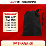 北通 游戏手柄收纳袋 适用于北通全系列游戏手柄 黑色