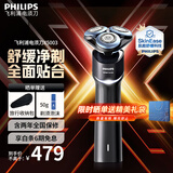 飞利浦（PHILIPS）电动剃须刀刮胡刀Ai智能动力高效舒适亲肤快充全身水洗 男士生日礼物送男友送老公 【痘敏肌推荐】 【蜂巢5X炫光黑】X5003