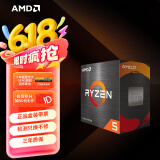 AMD 锐龙5000系列 锐龙5 5500 处理器(r5)7nm 6核12线程 加速频率至高4.2GHz 65W AM4接口 盒装CPU