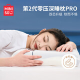 名创优品（MINISO）星球深睡记忆枕头芯护颈枕颈椎病深度睡眠专用记忆棉枕芯12cm