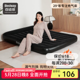 Bestway充气床气垫床充气床垫家用午休床车载充气垫便携折叠冲气床 内置枕充气床+蓄电泵【推荐】 203*183*30cm(双人特大)