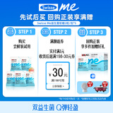 SwisseMe斯维诗 益生菌软糖口袋咕噜菌 2.5亿活性菌 呵护肠道动力 5袋