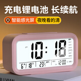 康巴丝（Compas）闹钟学生专用桌面电子时钟儿童学生闹钟 2139 粉色充电款