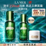 海蓝之谜（LA MER）修护精萃水150ml精粹水精华液护肤品套装化妆品礼盒生日礼物女