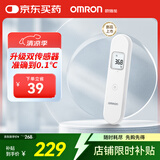 欧姆龙（OMRON）红外额温枪 电子体温计 精准体温枪非接触式1s速测 老人MC-F300