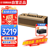 雅马哈（YAMAHA）THR30IIA WL 乐器智能音箱 民谣弹唱便携充电蓝牙无线吉他音响